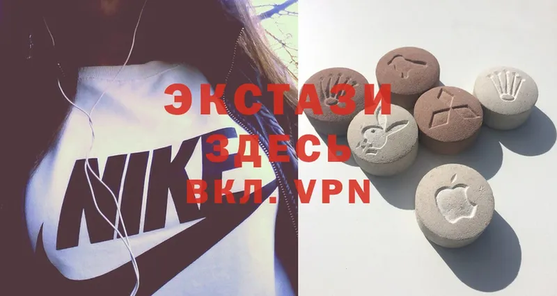 Ecstasy 280мг  Льгов 