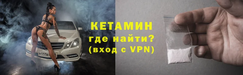 наркота  Льгов  Кетамин VHQ 